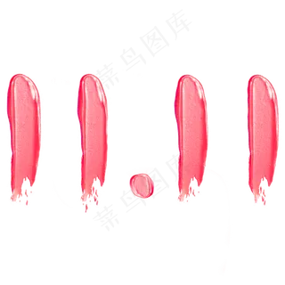 温柔粉色立体仿真口红双十一数字艺术字