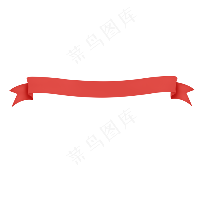 扁平化丝带装饰丝带