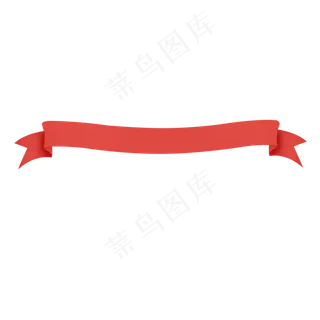 扁平化丝带装饰丝带