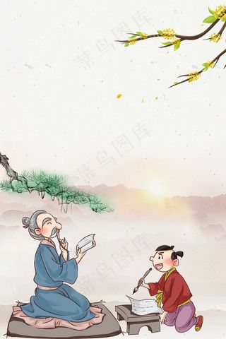 古风国学文化经典