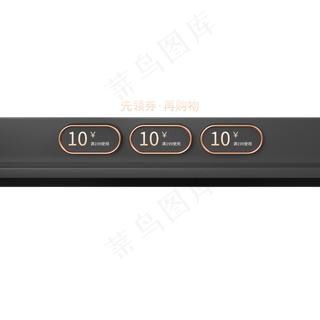 电商黑色优惠券三栏