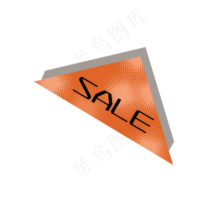 三角形SALE印章