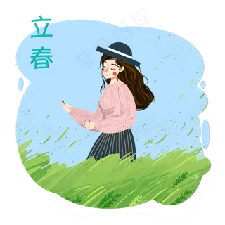 二十四节气少女春风PNG农历原野自,免抠元素