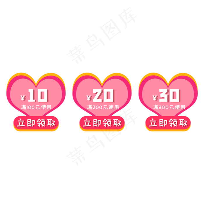 天猫情人节优惠券(2000X2000(DPI:300))psd模版下载