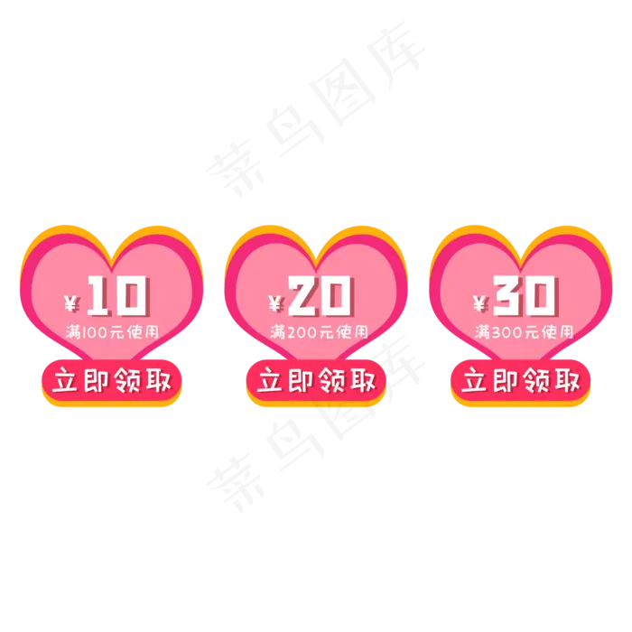 天猫情人节优惠券(2000X2000(DPI:300))psd模版下载