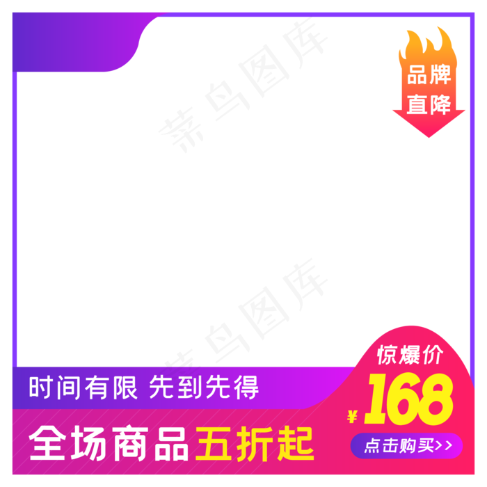 淘宝产品主图边框(2000*2000px 300 dpi )ai矢量模版下载
