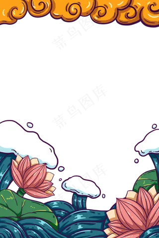 新年国潮边框png