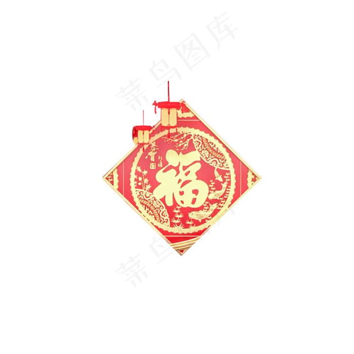 红色喜庆福字装饰元素,免抠元素