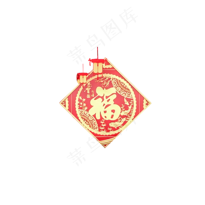 红色喜庆福字装饰元素,免抠元素(2000*2000px 300 dpi )psd模版下载
