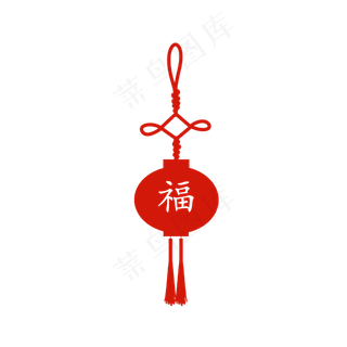 中国结福字喜庆装饰,免抠元素