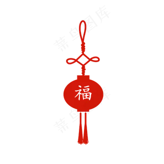 中国结福字喜庆装饰,免抠元素