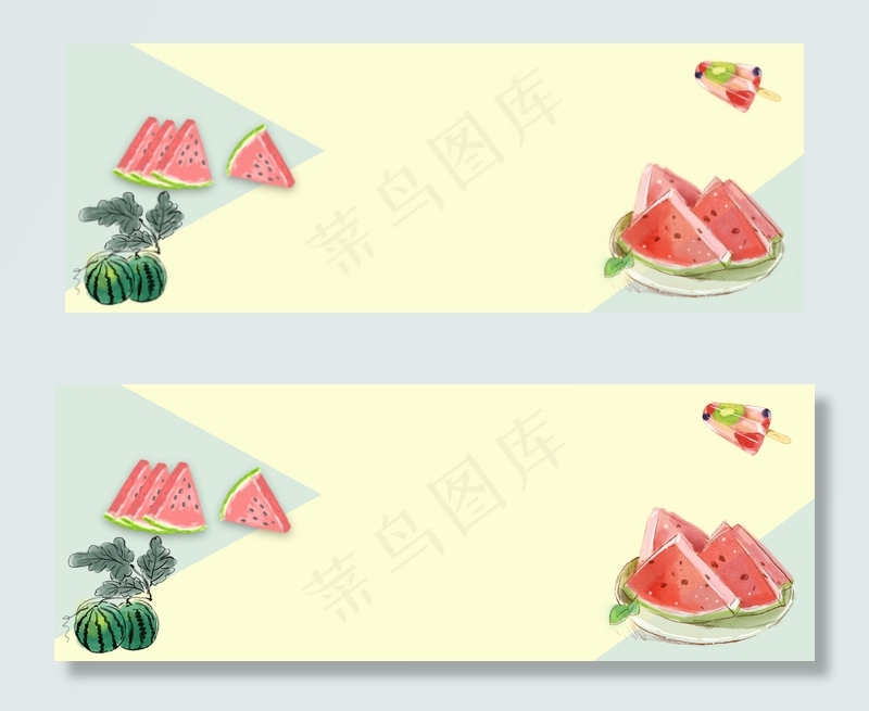 夏日水果banner(1920*700px 	       )psd模版下载
