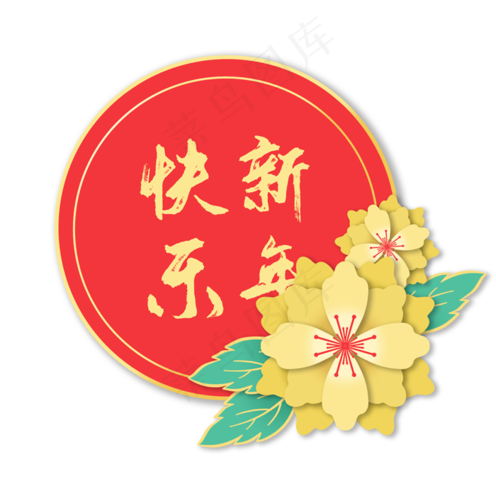 2020新年剪纸风花朵边框(2000X2000(DPI:300))psd模版下载