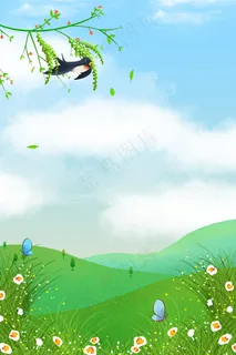 矢量卡通小清新春分节气绿色风景