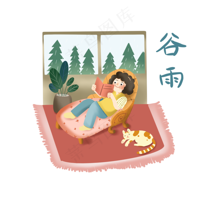 谷雨看书的小女孩