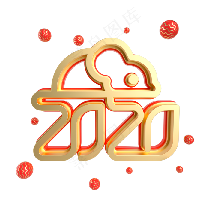 鼠年2020创意装饰,免抠元素(2000X2000(DPI:300))psd模版下载