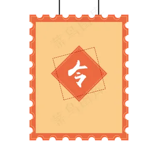 卡通矢量古代令字旗帜,免抠元素