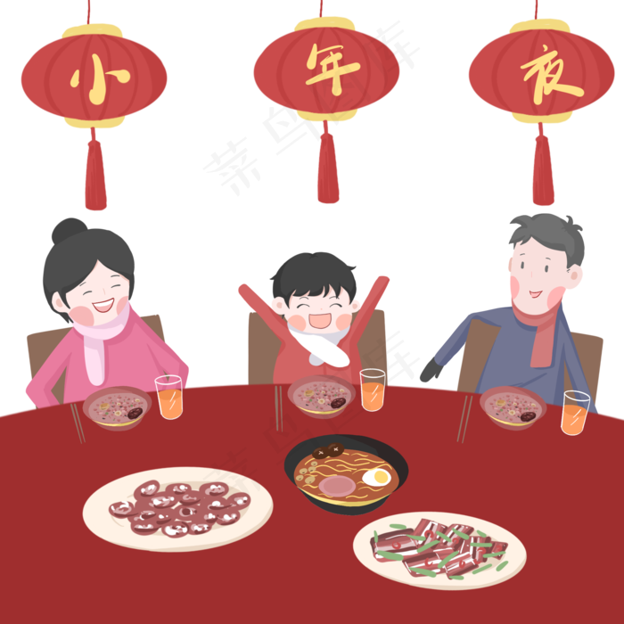 小年夜年夜饭插画,免抠元素