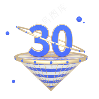 C4D蓝色电商优惠券购物券元素