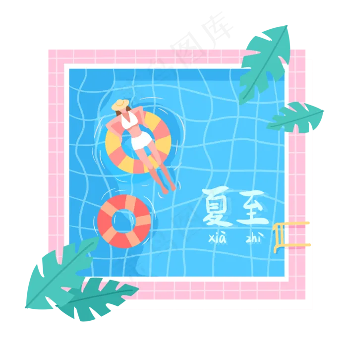 夏至泳池和游泳的人(2000X2000(DPI:300))psd模版下载