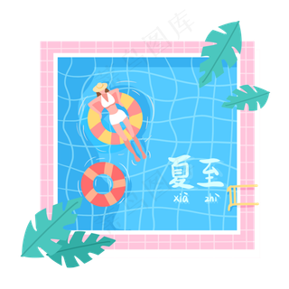 夏至泳池和游泳的人