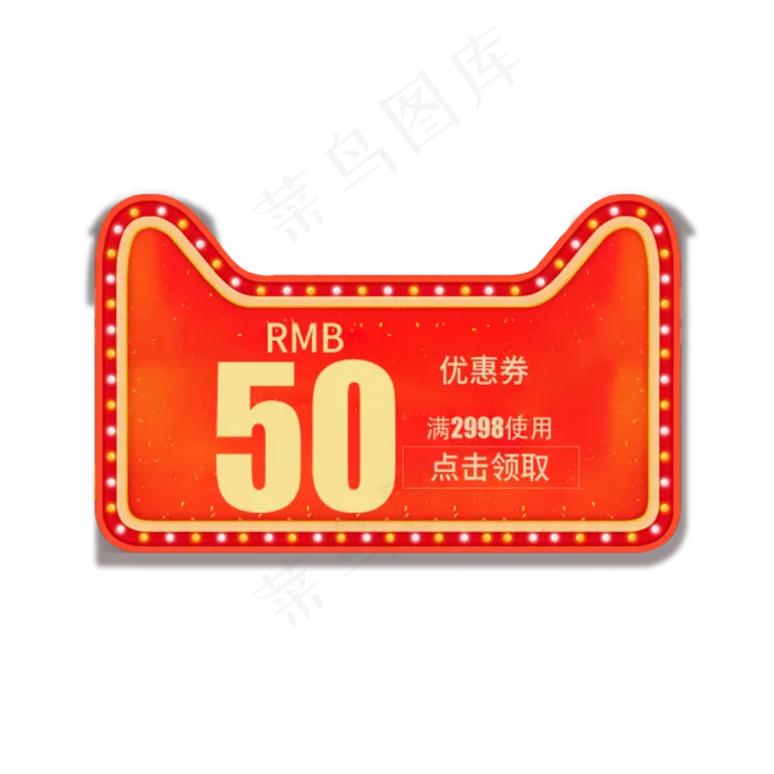 优惠券标签(2000X2000(DPI:300))psd模版下载