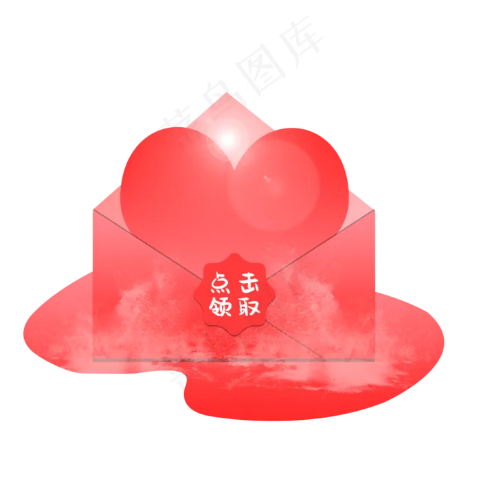 红色桃心电商优惠券(2000X2000(DPI:300))psd模版下载