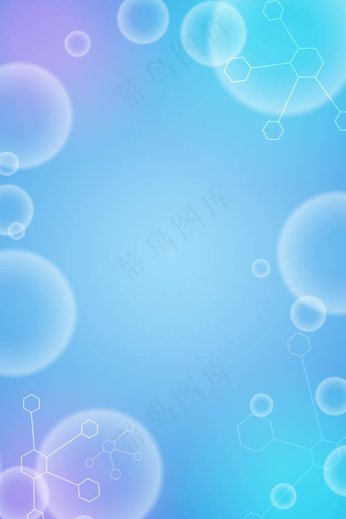 蓝色渐变医疗护士节广告背景