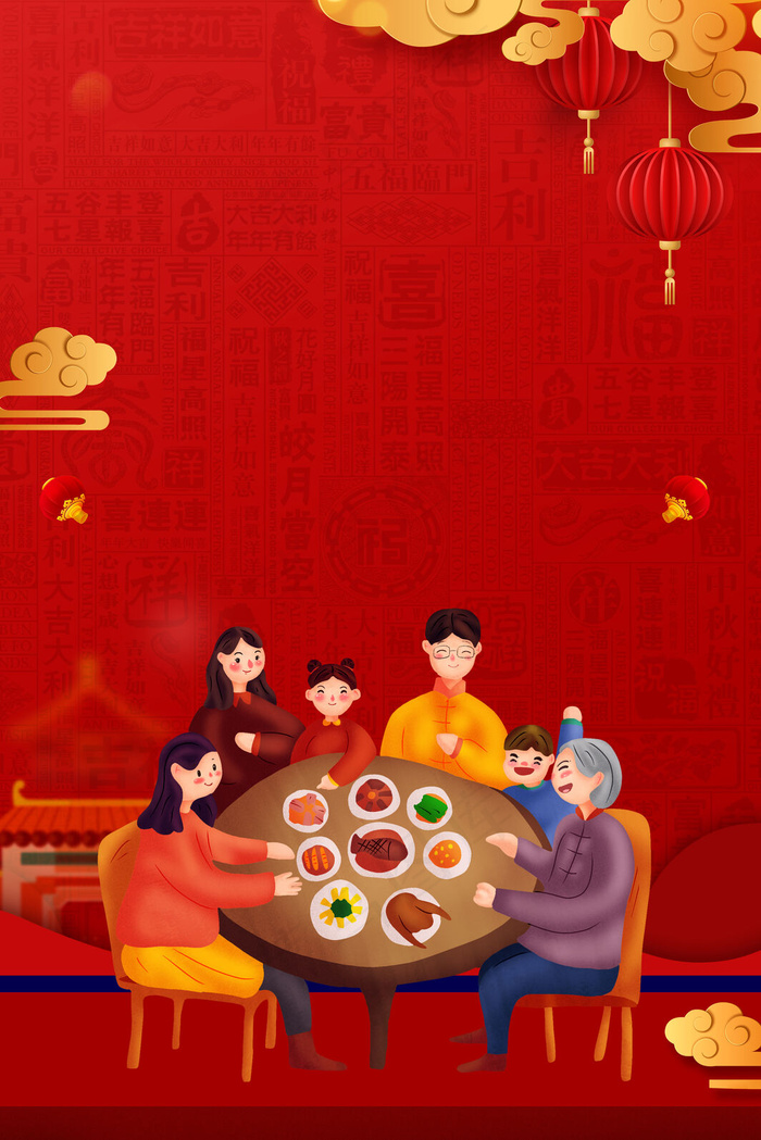 红色喜庆家的味道年夜饭海报