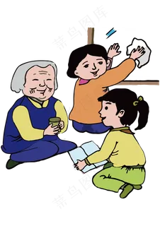孝敬老人中华传统美德劳动卡通形
