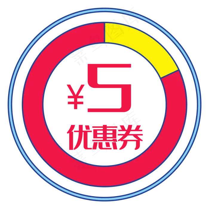 电商优惠券(2000*2000px 300 dpi )ai矢量模版下载