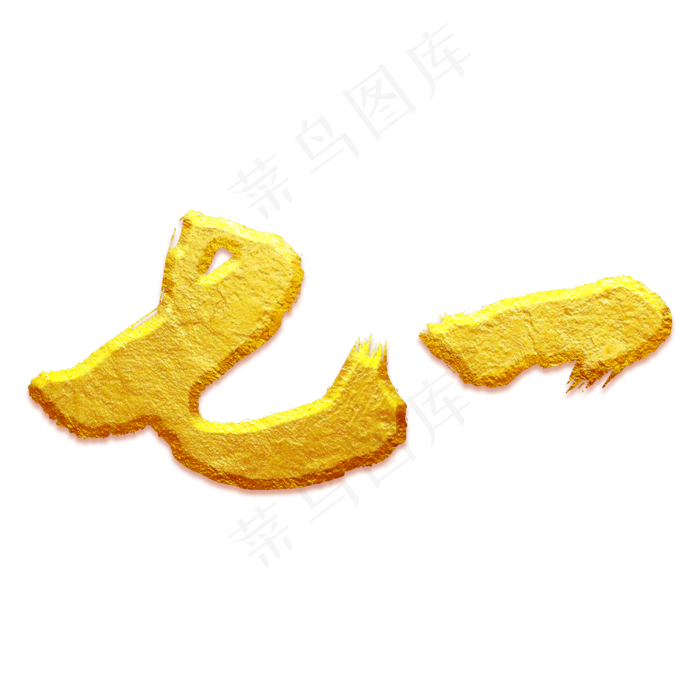 七一(3000X3000(DPI:300))psd模版下载