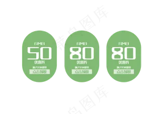 SALE天猫淘宝促销优惠券