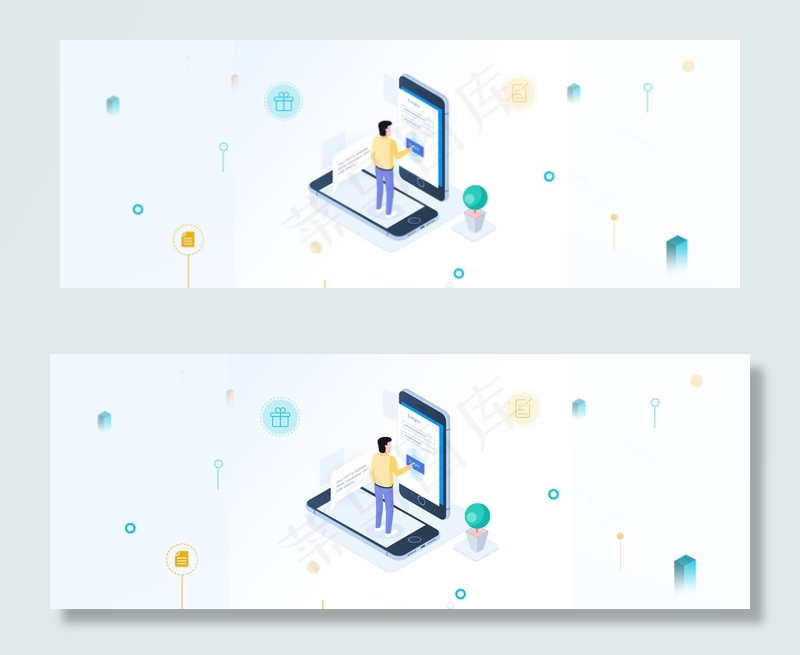 2.5Dword办公扁平banner背景图片素材