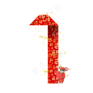 鼠年新年折纸礼花老鼠数字1