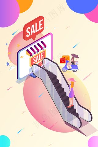 电商促销手机购物互联网金融商用图