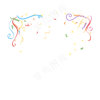 庆祝节日彩带矢量元素,免抠元素