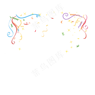 庆祝节日彩带矢量元素,免抠元素