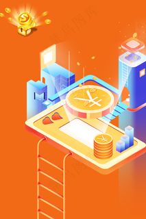 投资理财金融企业PSD分层