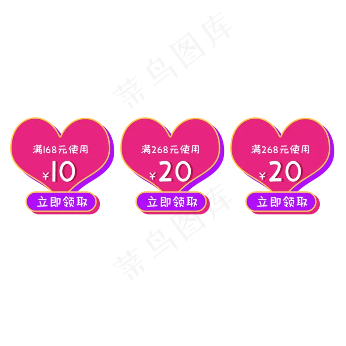 电商情人节优惠券(2000X2000(DPI:300))psd模版下载