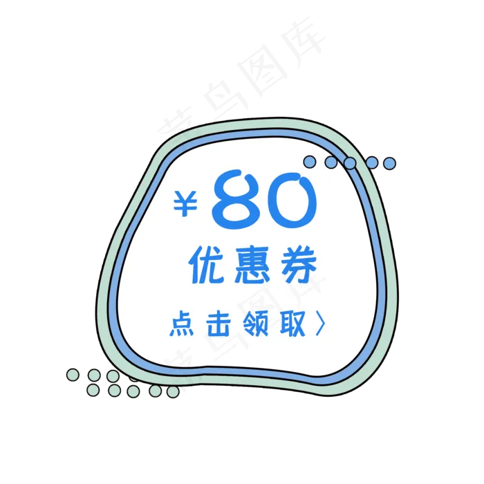 简约电商优惠券(2000X2000(DPI:132))psd模版下载