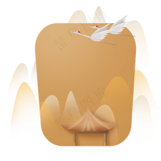 中国风亭子仙鹤提示框,免抠元素