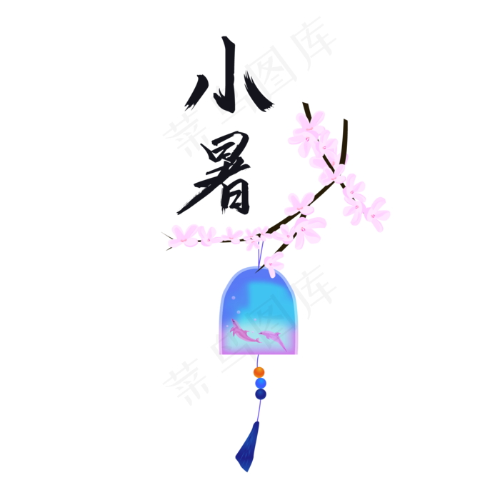 24节气小暑(2000X2000(DPI:300))ai矢量模版下载