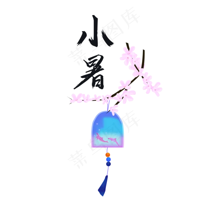 24节气小暑(2000X2000(DPI:300))ai矢量模版下载