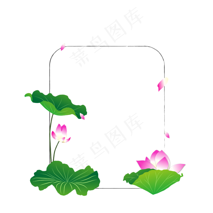 手绘卡通粉色莲花