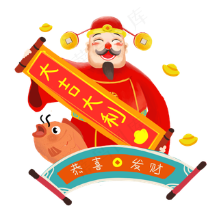 财神爷手绘卡通人物PNG素材,免抠元素