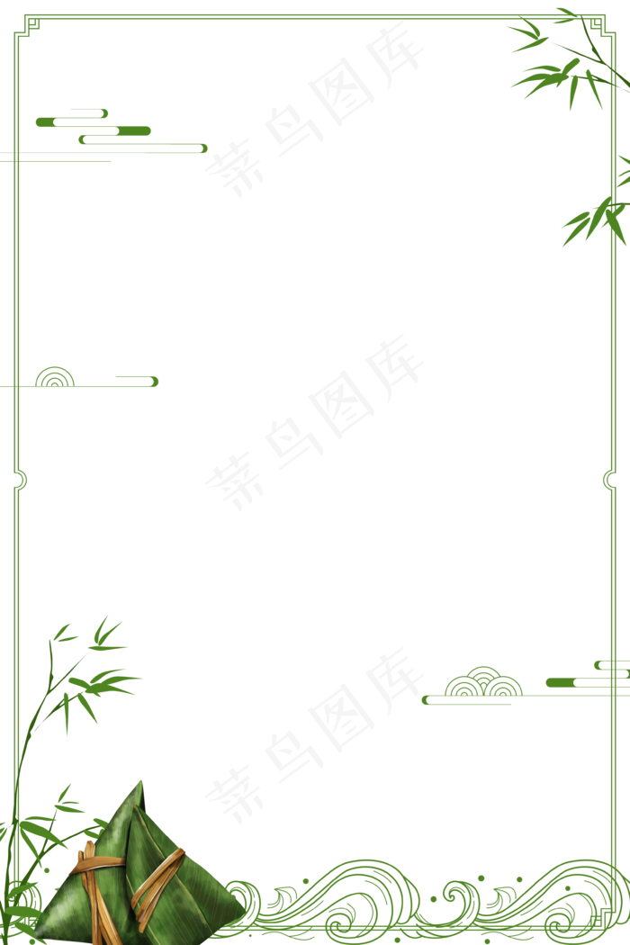 端午节绿色中式边框