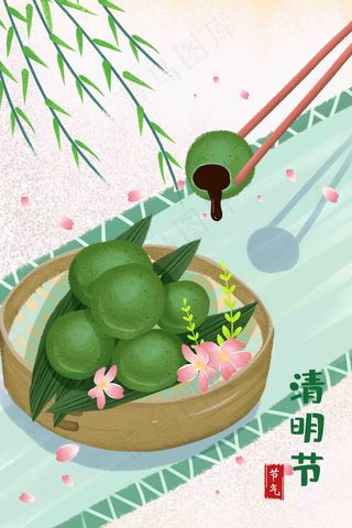 唯美清新清明节清明果清明节下雨绿色清明果