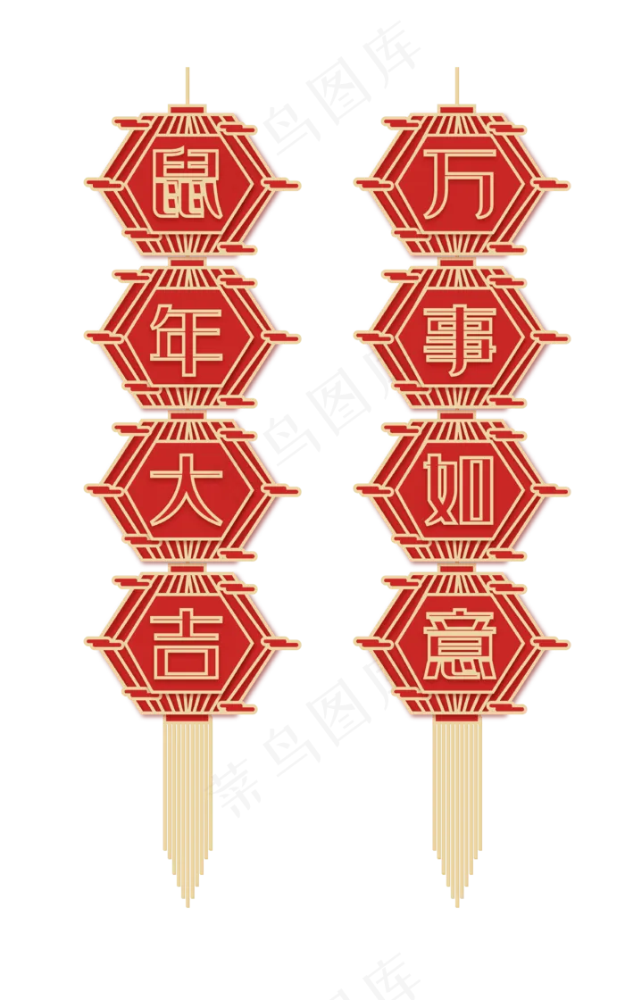 矢量新年立体红金装饰,免抠元素(3334*5334px 300 dpi )ai矢量模版下载