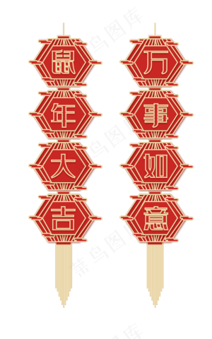 矢量新年立体红金装饰,免抠元素